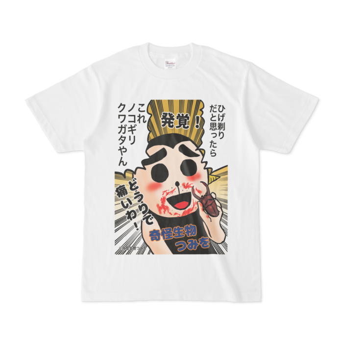 Tシャツ - S