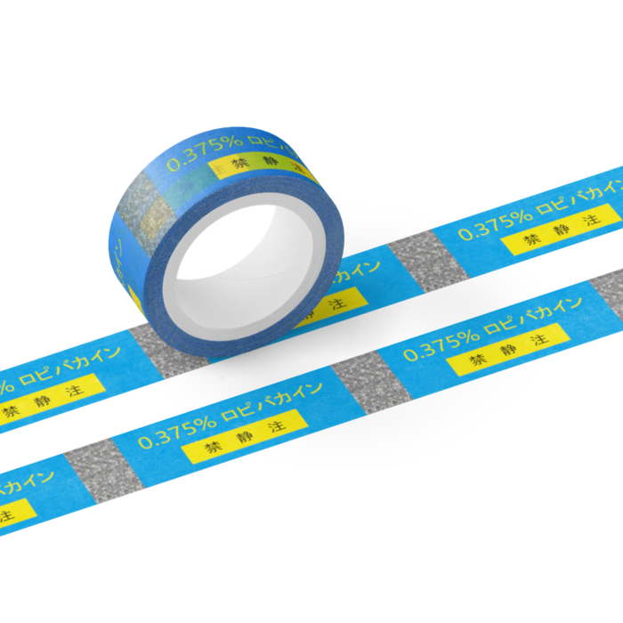 マスキングテープ - テープ幅 15mm