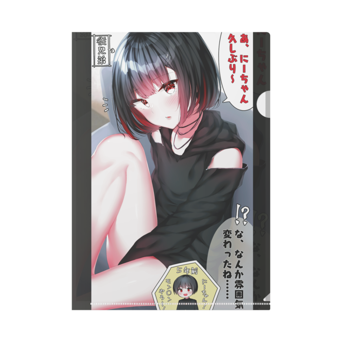 クリアファイル - A4