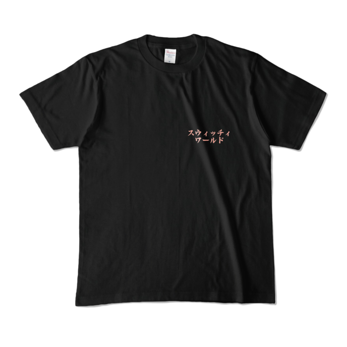 カラーTシャツ - M - ブラック (濃色)