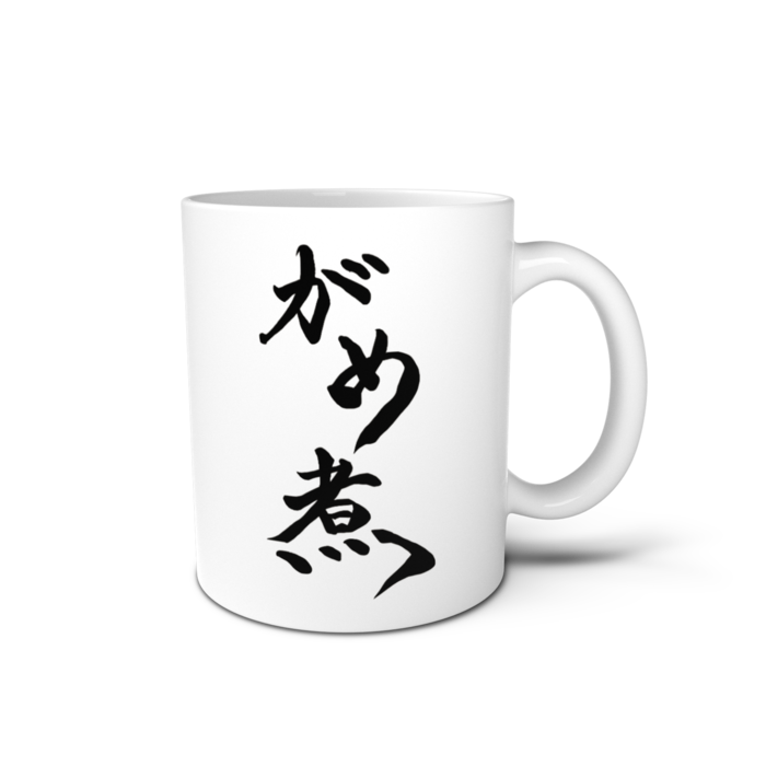 マグカップ - 直径 8 cm / 高さ 9.5 cm