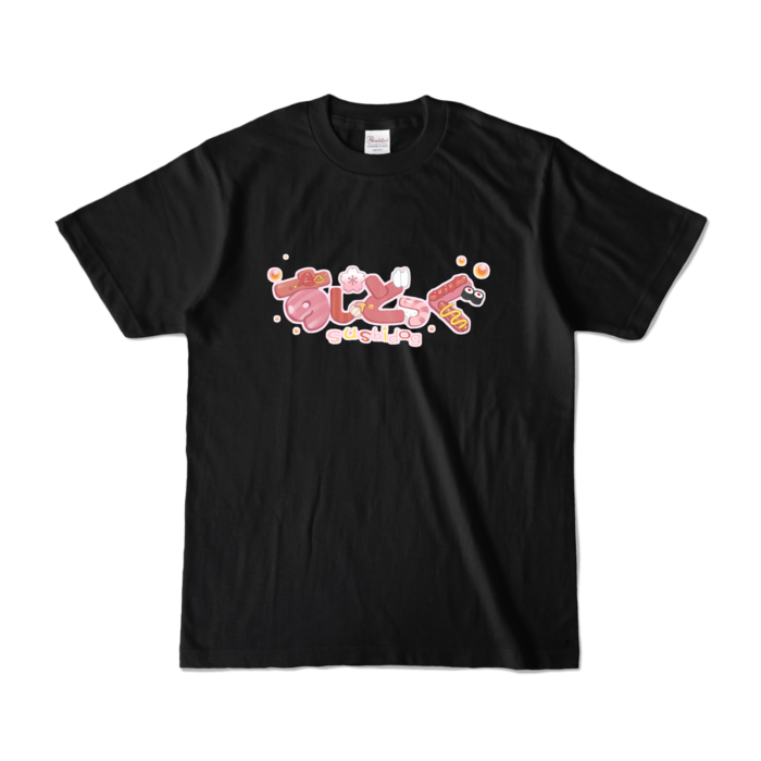 カラーTシャツ - S - ブラック (濃色)