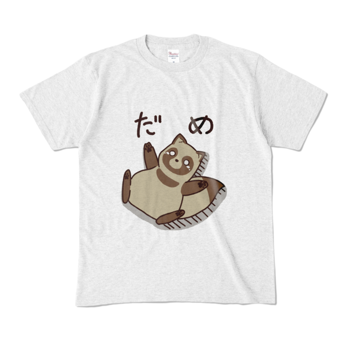 カラーTシャツ - M - アッシュ (淡色)