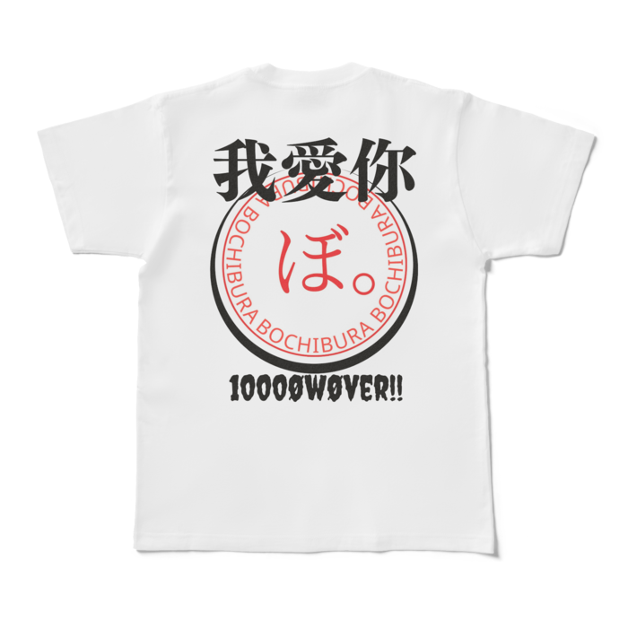 Tシャツ - M - 白