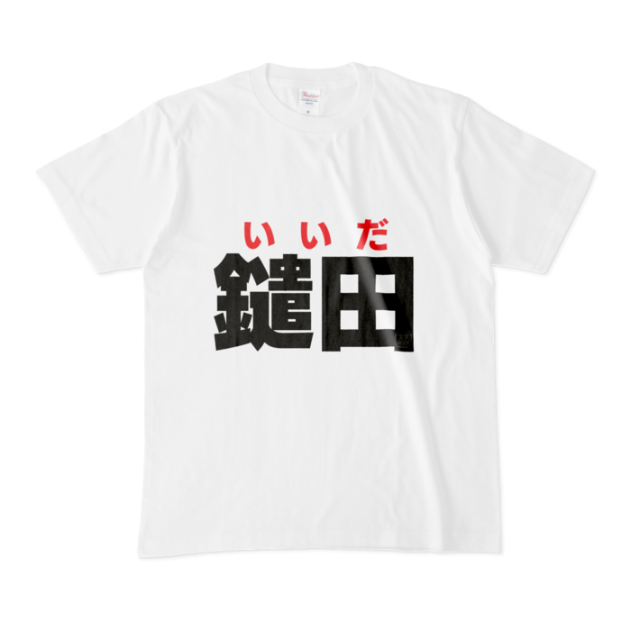 Tシャツ - M - 白