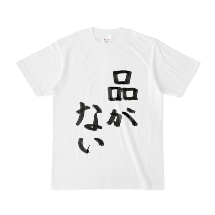 Tシャツ - S - 白