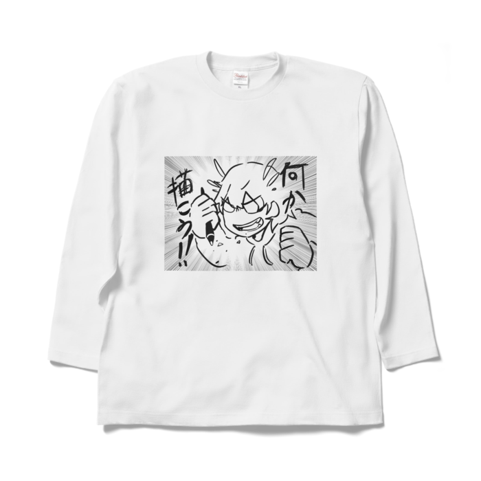 ロングスリーブTシャツ - XL - ホワイト