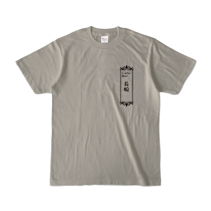 カラーTシャツ - S - シルバーグレー (淡色)