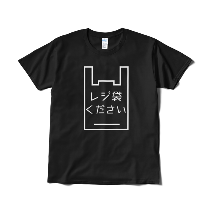 Tシャツ（短納期） - L - ブラック