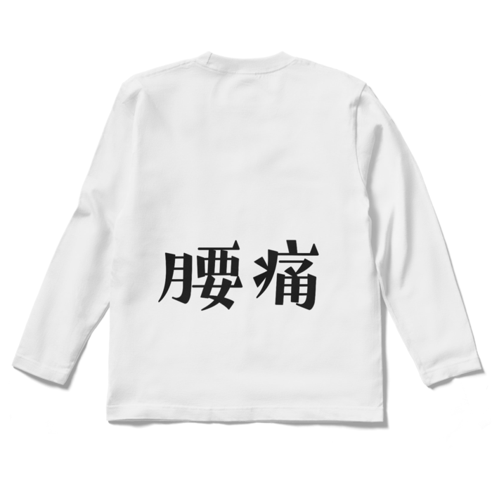 ロングスリーブTシャツ - S - ホワイト