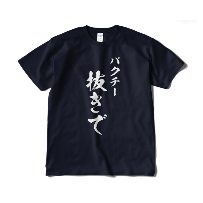 XL - ネイビー