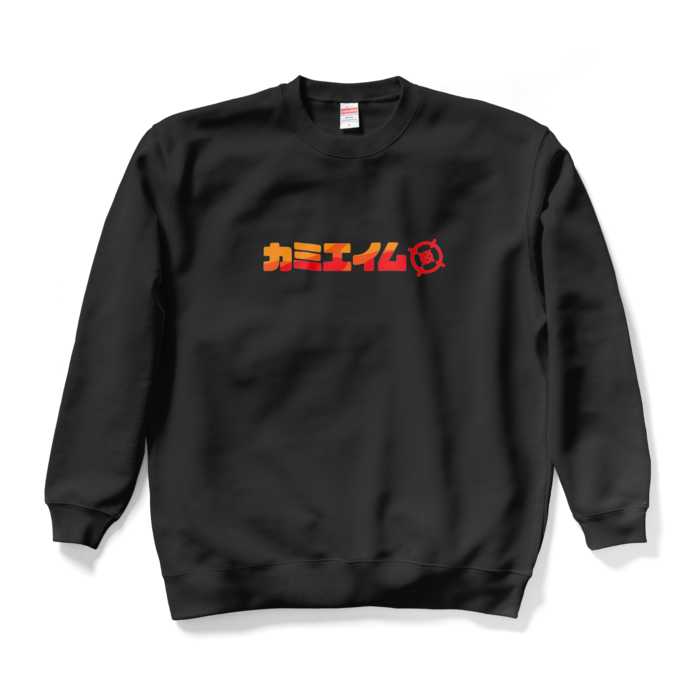 スウェット - XL - ブラック