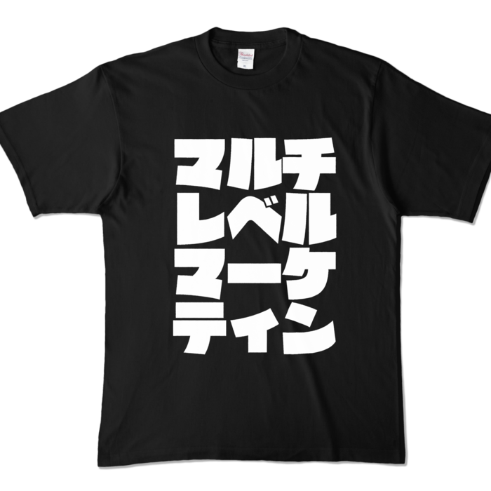 カラーTシャツ - XL - ブラック (濃色)