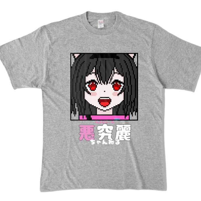 カラーTシャツ - XL - 杢グレー (濃色)