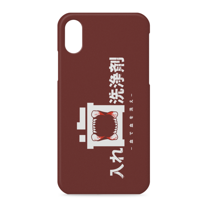 iPhoneケース - iPhone XS / X