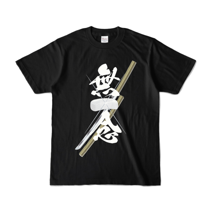 カラーTシャツ - S - ブラック (濃色)