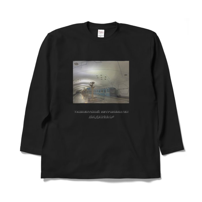 ロングスリーブTシャツ - XL - ブラック