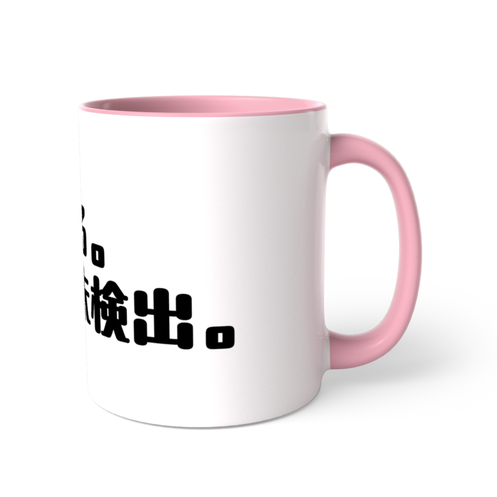ツートンカラーマグカップ - 直径 8.2cm / 高さ 9.5cm