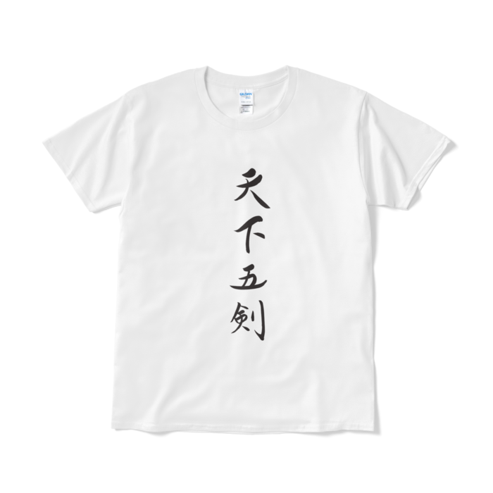 二次創作でよく見るtシャツ 天下五剣 黒薔薇姉妹皐月分室 Booth