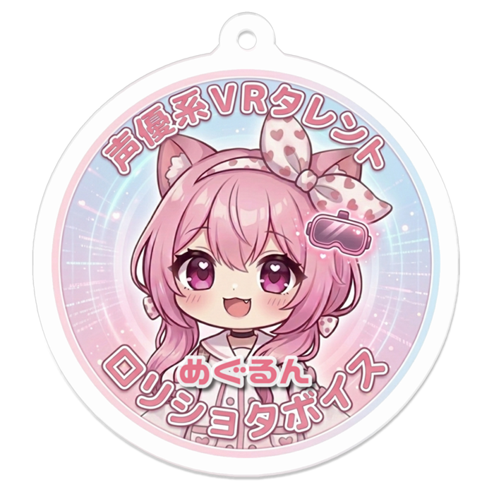 アクリルキーホルダー - W50 × 50mm 以内