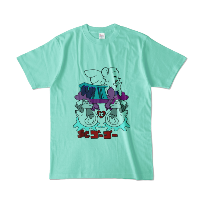 カラーTシャツ - L - アイスグリーン (淡色)