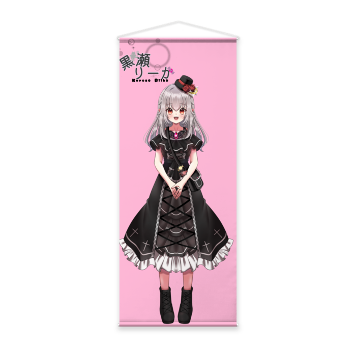 等身大タペストリー - 65 x 160cm