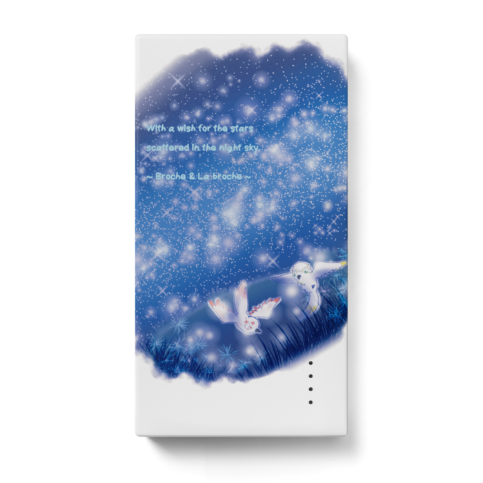 モバイルバッテリー - 123 x 65 (mm)