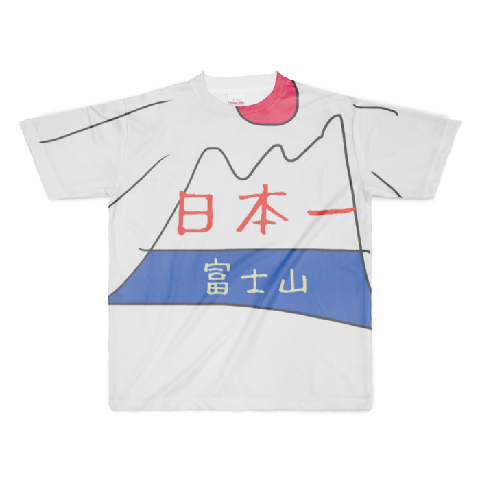 フルグラフィックTシャツ - XL - 正面印刷のみ