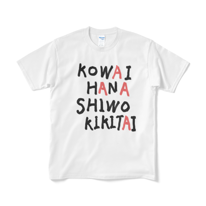 Tシャツ(短納期) - M - ホワイト