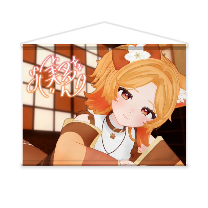 タペストリー - B2横