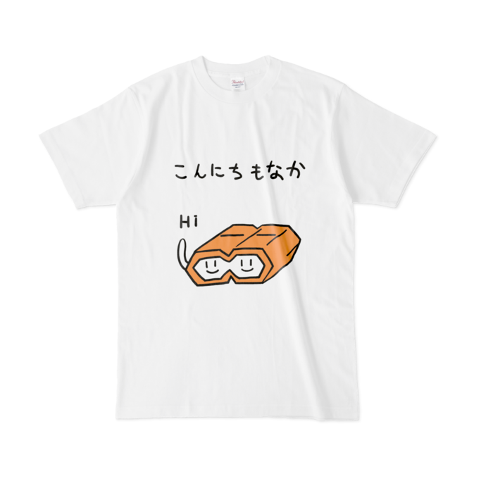 もなか - L - 白