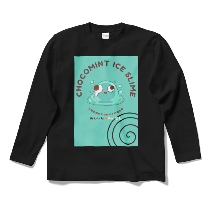ロングスリーブTシャツ - S - ブラック
