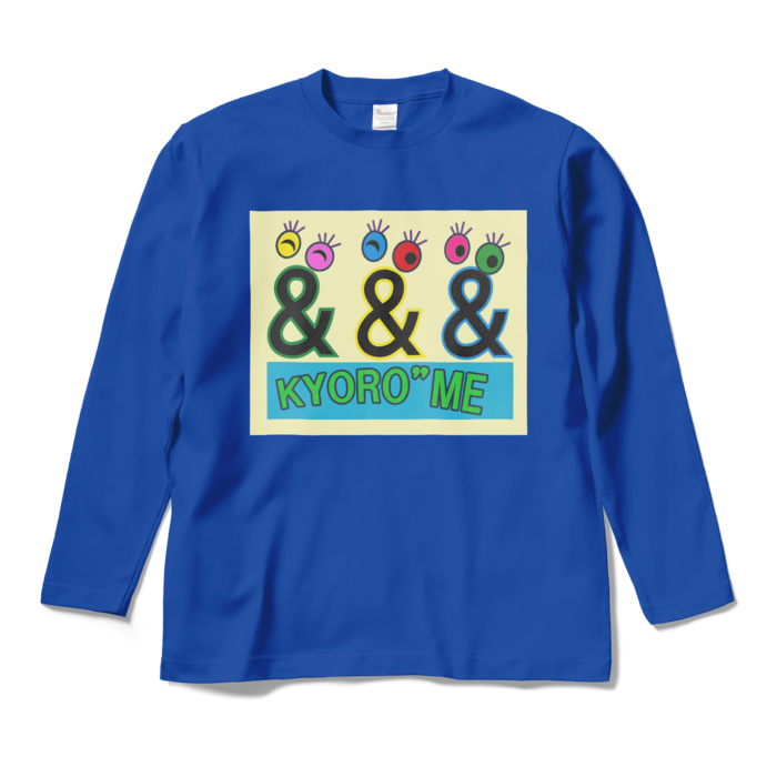 ロングスリーブTシャツ - M - ロイヤルブルー(2)