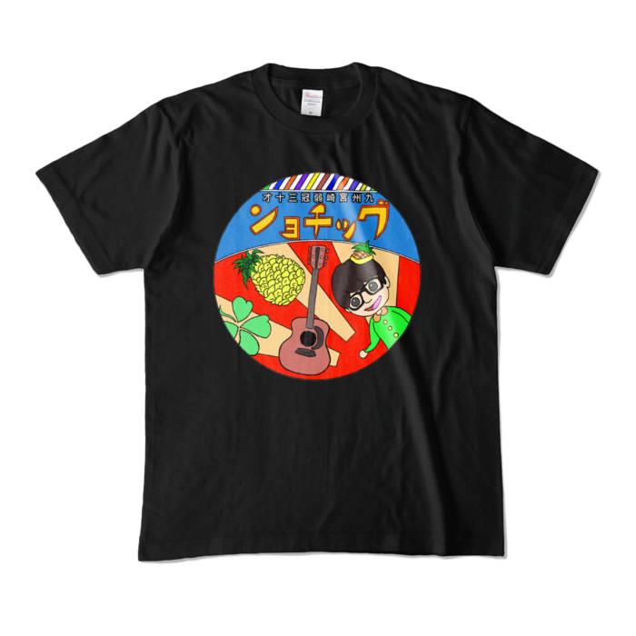 カラーTシャツ - M - ブラック (濃色)