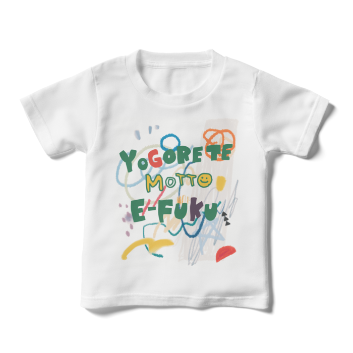 キッズTシャツ - 110cm - 両面