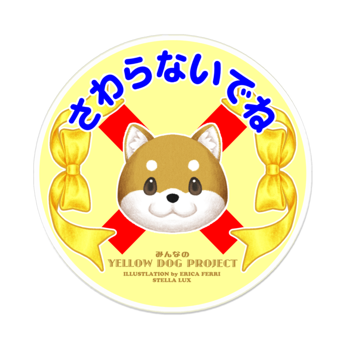 アクリルバッジ - 100 x 100 (mm)