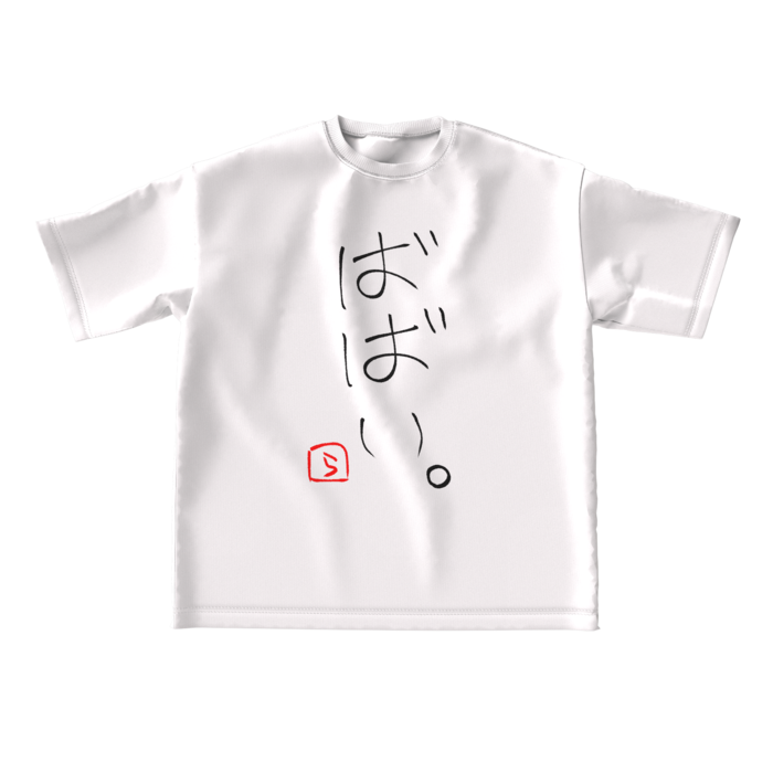 ビッグシルエットTシャツ - L - 正面