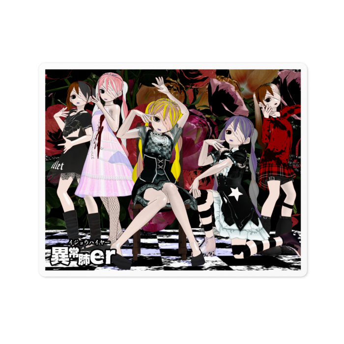 ステッカー - 100 x 100 (mm)