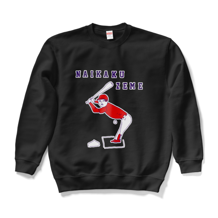 スウェット - L - ブラック