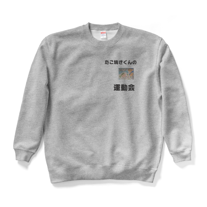 スウェット - XL - グレー