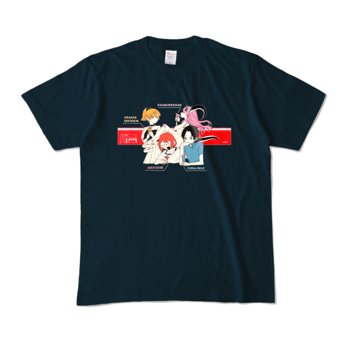 カラーTシャツ - M - ネイビー (濃色)