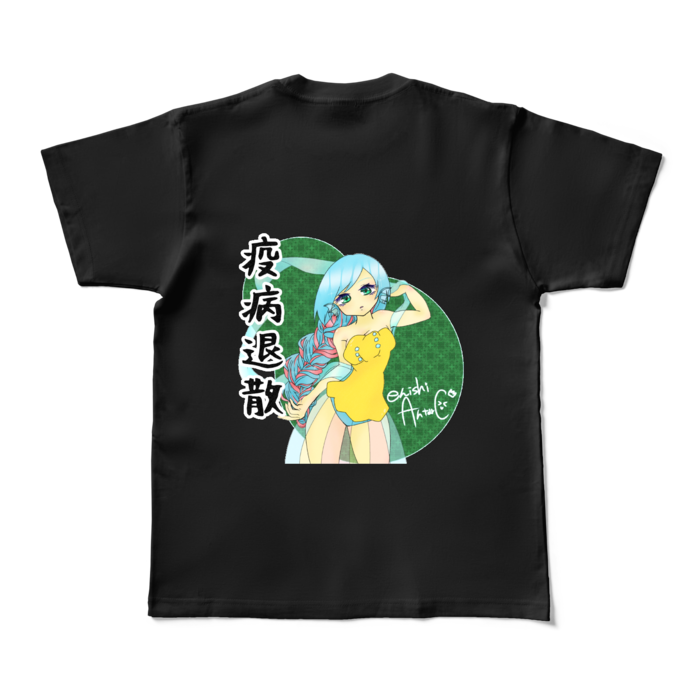 カラーTシャツ - M - ブラック (濃色)背中プリント