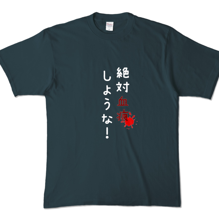カラーTシャツ - XL - デニム (濃色)