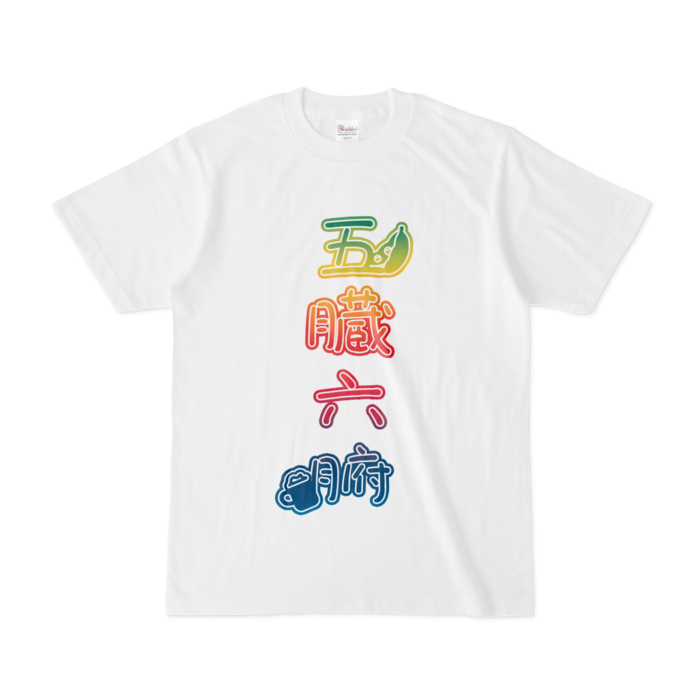 Tシャツ - S - 白