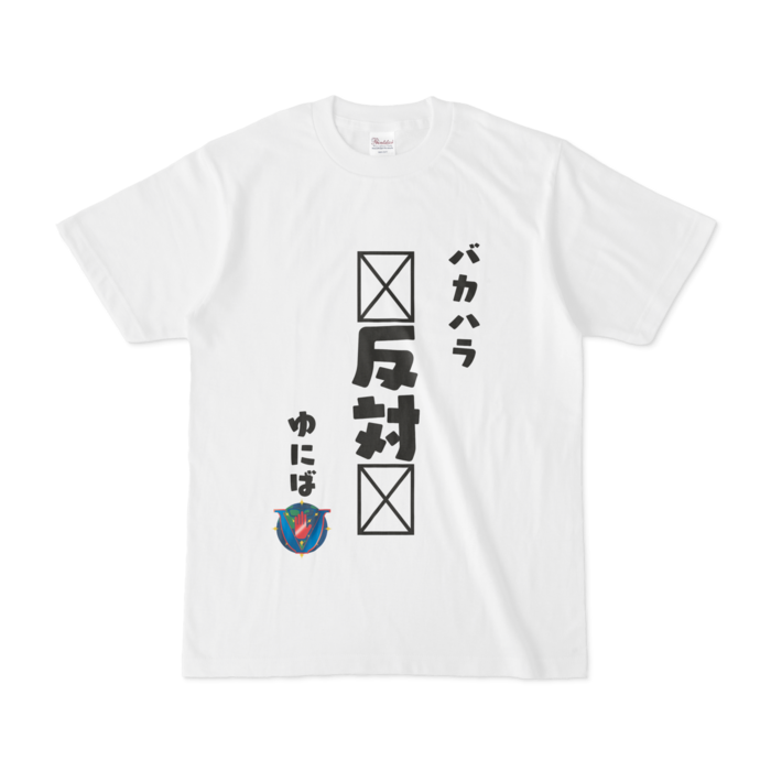 Tシャツ - S - 白