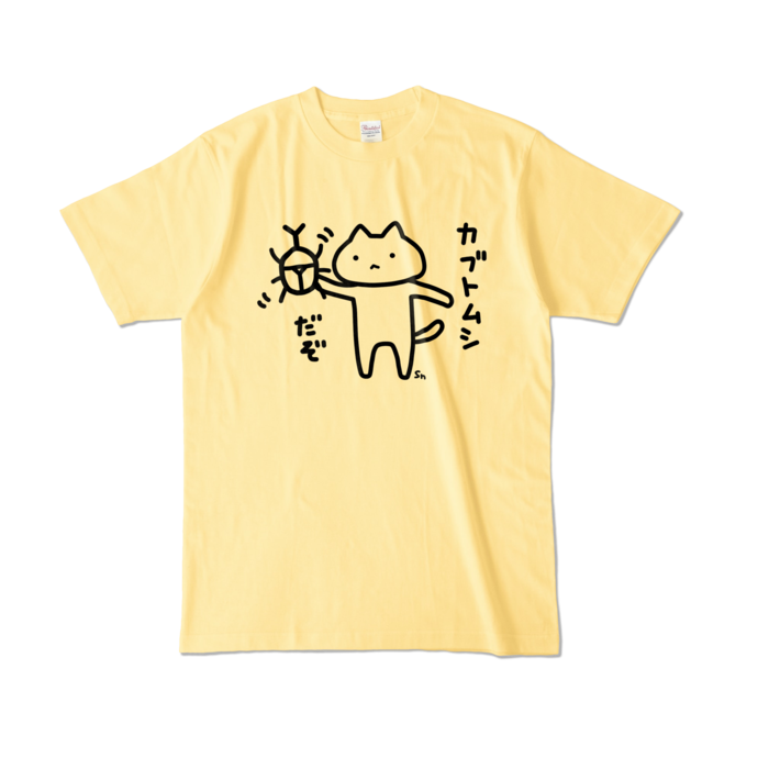 カラーTシャツ - L - ライトイエロー (淡色)