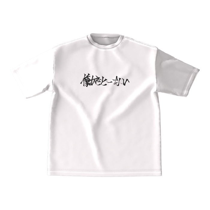 ビッグシルエットTシャツ - M - 正面