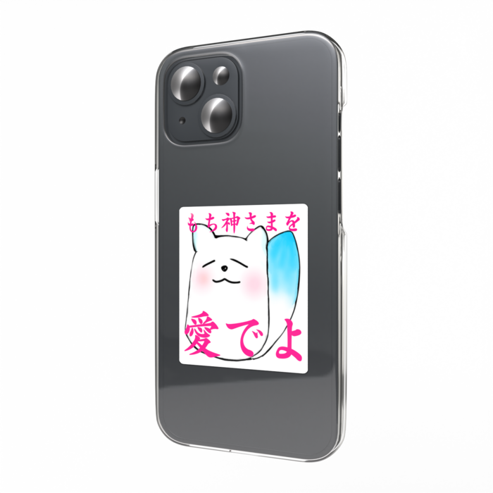 スマホステッカー - 縦(1) [もち神さまを愛でよ]