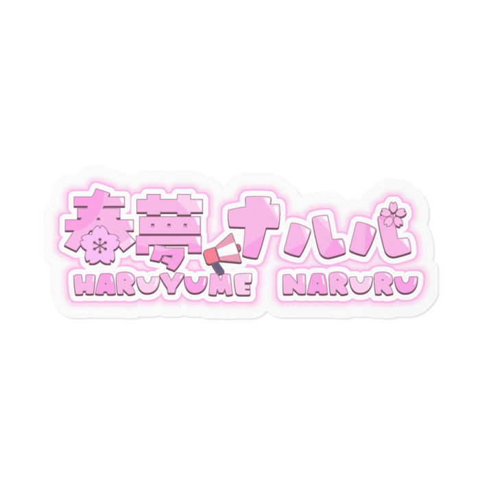 ステッカー - 160 x 160 (mm)
