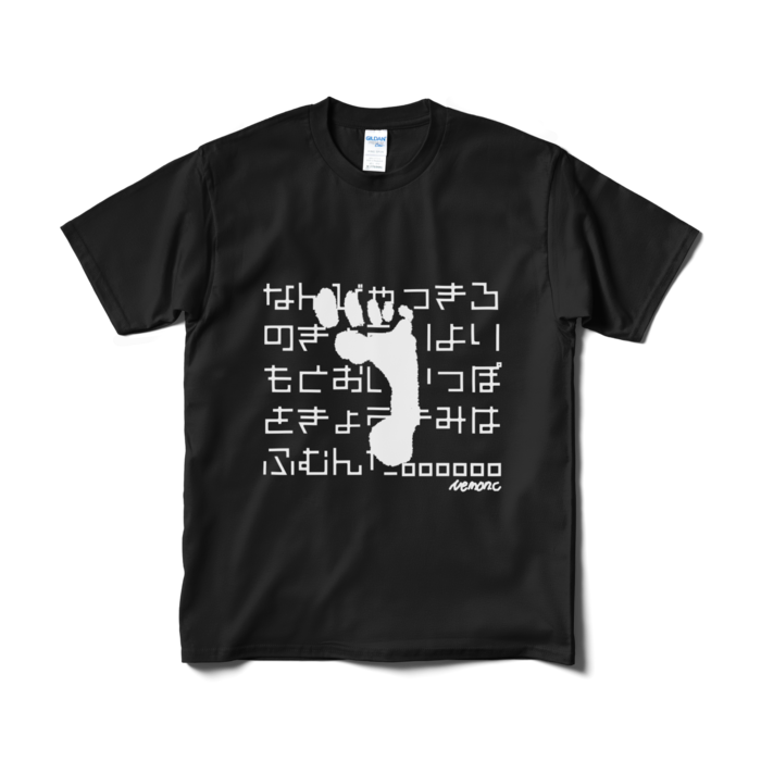 Tシャツ（短納期） - M - ブラック